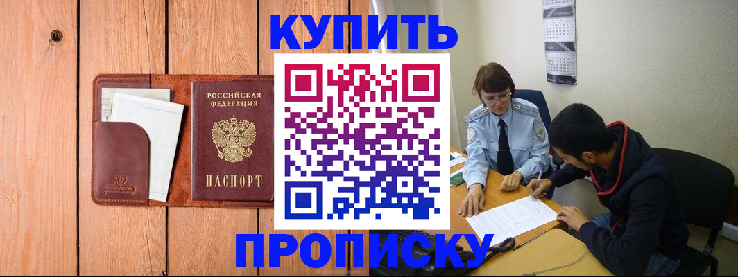 временная регистрация госуслуги в Карабаново
