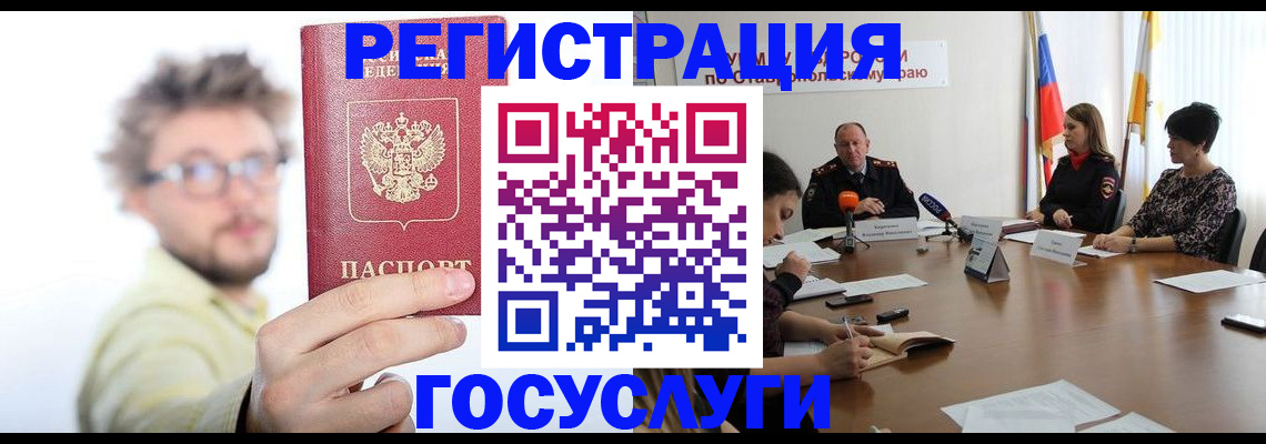 временная регистрация гарантия в Карабаново