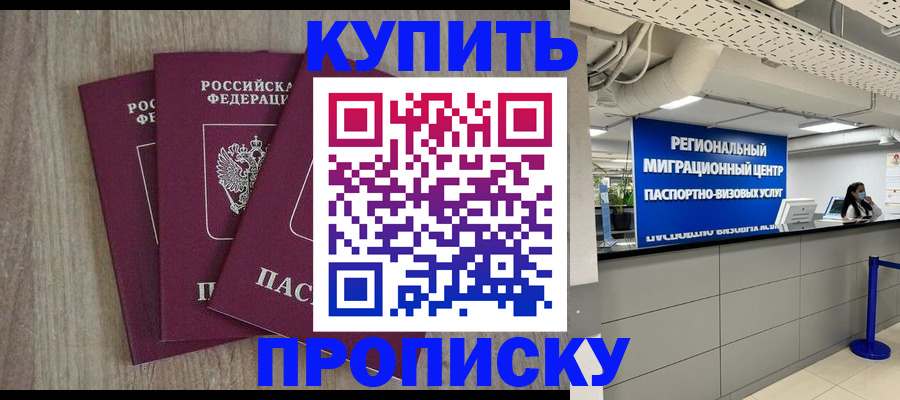 регистрация для дет. сада в Карабаново