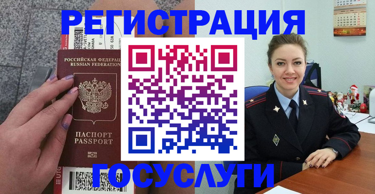 прописка законно в Карабаново
